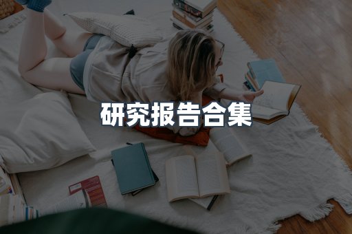 日文电子书系列